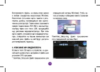 Страница 38