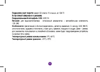 Страница 45