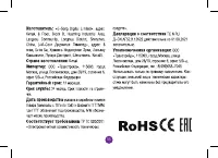 Страница 55