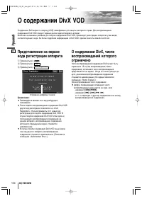 Страница 35