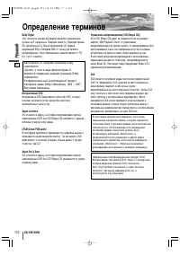 Страница 43