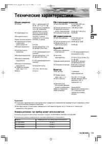 Страница 44