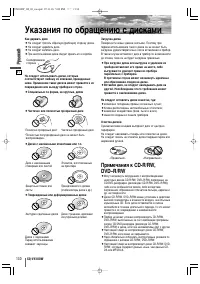 Страница 41