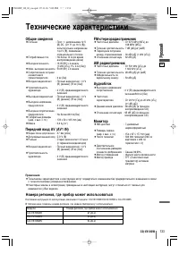Страница 44