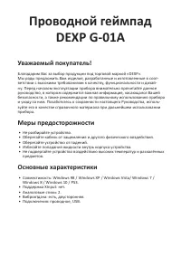 Страница 1