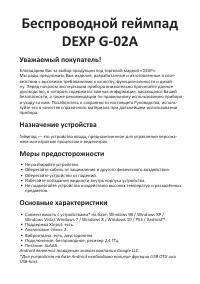 Страница 1