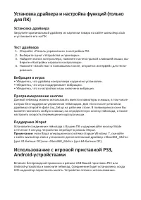 Страница 3