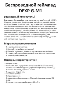 Страница 1