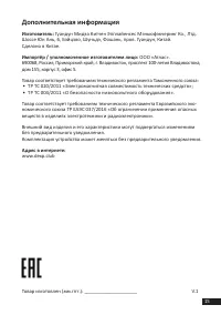 Страница 15