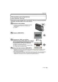 Страница 15