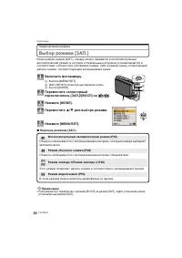Страница 24