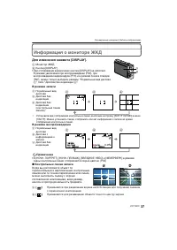 Страница 37