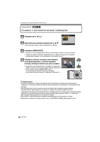Страница 42