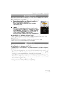 Страница 51