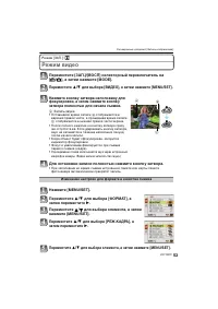 Страница 53