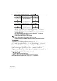 Страница 54
