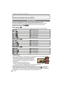 Страница 58