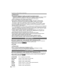 Страница 64