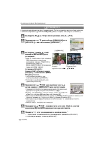 Страница 72