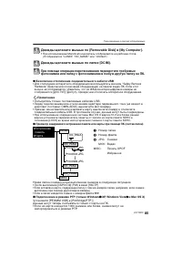 Страница 85