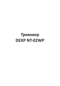Страница 2