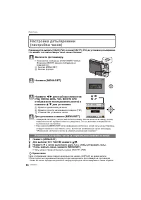 Страница 16