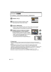 Страница 42