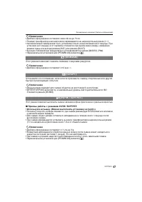 Страница 47