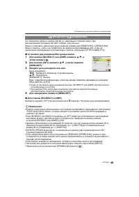 Страница 49