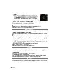 Страница 52