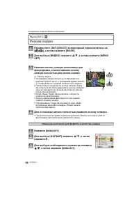 Страница 54