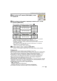 Страница 55