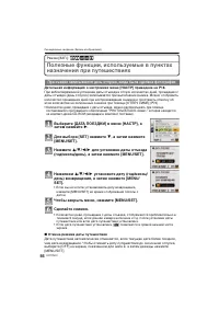 Страница 56