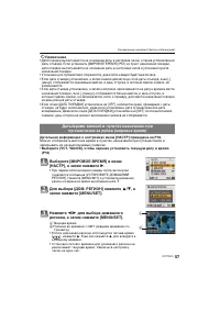 Страница 57
