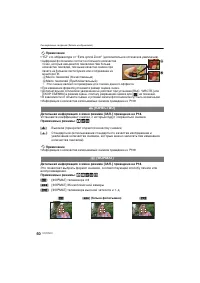 Страница 60