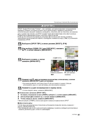 Страница 81