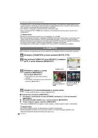 Страница 82