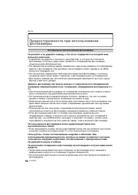 Страница 94