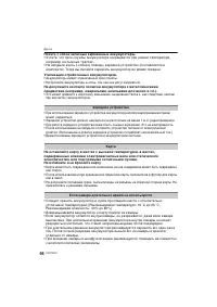 Страница 96