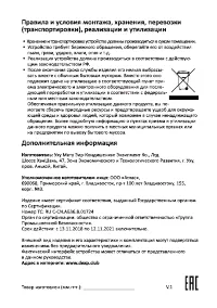 Страница 14