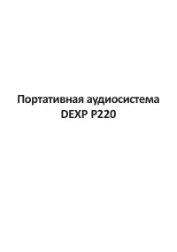 Страница 2