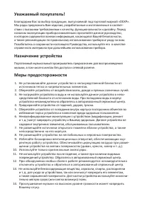 Страница 3