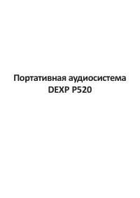 Страница 3