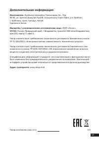 Страница 13