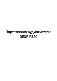 Страница 3