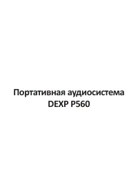 Страница 2