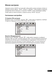 Страница 13