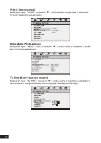 Страница 14