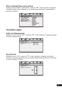 Страница 17