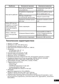 Страница 35